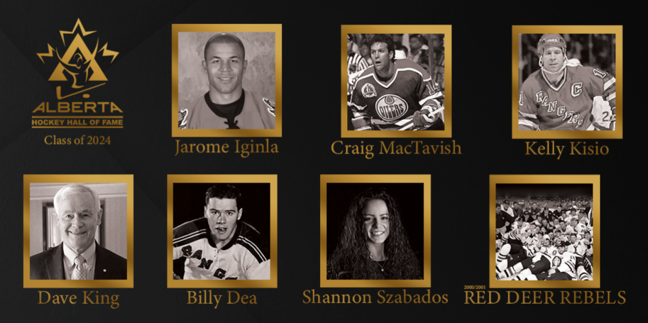 2024 Induction Class